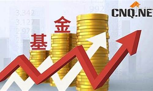 混合型基金价格很高了吗_混合型基金会跌没吗