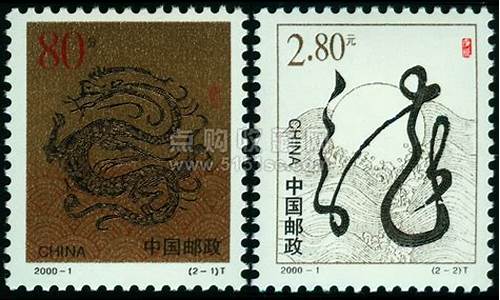 2000龙年邮票金价格_2000年龙邮票整版价格