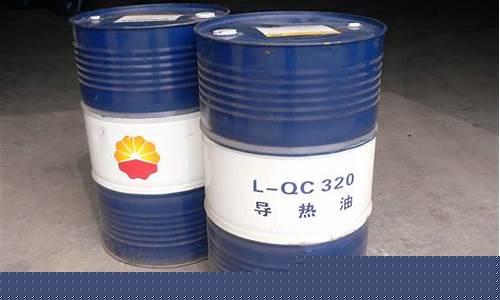 河南导热油炉_河南木业用导热油价格