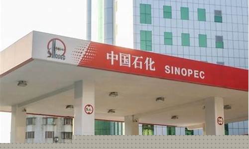 油价是要涨吗_时间定了油价要大涨