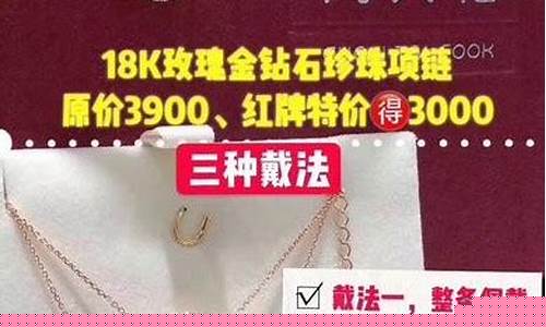实拍香港周大福金价_香港周大福今天铂金价格