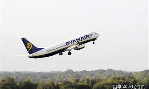 油价最高的航空公司是哪家公司_油价最高的航空公司是哪家
