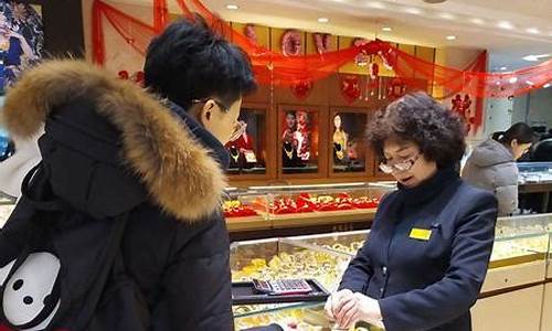 盐城哪个金店按实时金价_盐城金价多少钱一克
