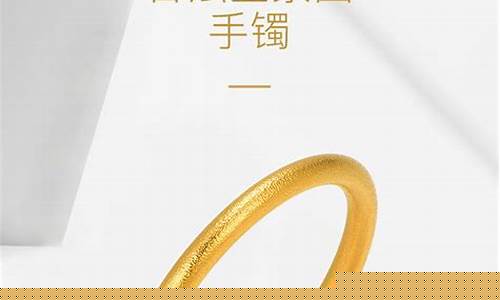 杭州老凤祥金店_杭州老凤祥金价2019