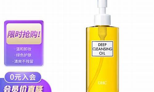 国货卸妆油_吉林卸妆油价格多少钱一桶