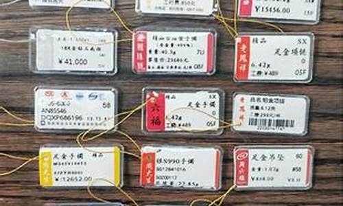 周大福金价格标签_周大福官方金价