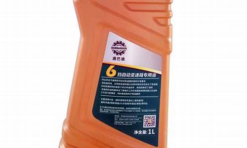 前轮变速箱油价格_变速箱油和前桥油通用吗