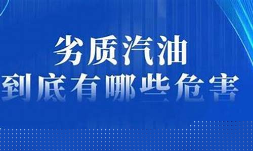 加油站低于成本价销售汽油被处罚_低于市场油价罚款