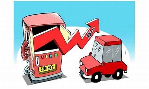 油价国家不管管吗_油价调整归谁管