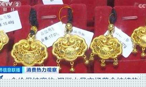 深圳金价便宜嘛最近涨了多少_深圳金价便宜嘛最近