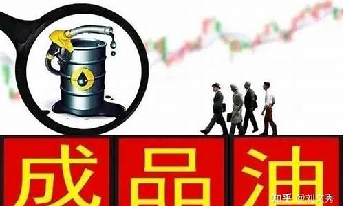 全国油价最新消息油价查询网_全国油价最新消息油价查询
