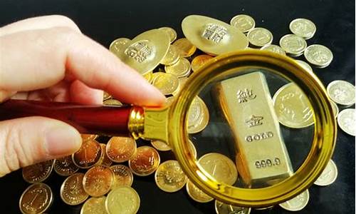 今天金价银行_95588金价提示