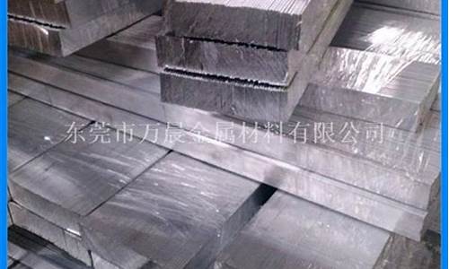 胶南铝合金价格查询_胶南铝合金批发市场