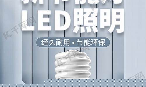 大厂节能五金价钱_大厂节能五金价钱表