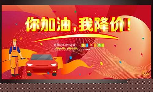 淮南汽油价格调整_淮南最新油价促销