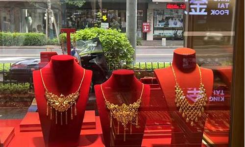 金价哪家店便宜点_哪家金价比较便宜