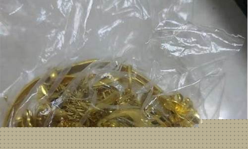 滕州哪里回收金价格高些_滕州废旧金属回收公司