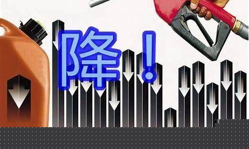 每吨油价280元_一吨油值多少钱