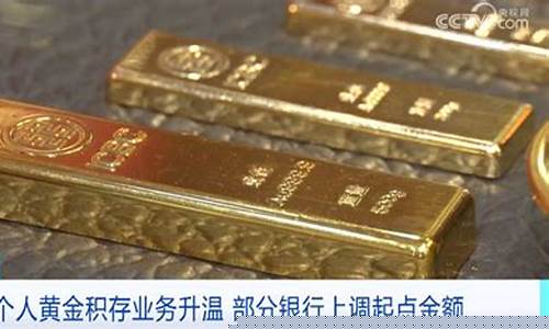 金价还会涨吗2021_金价还会涨吗2023年8月