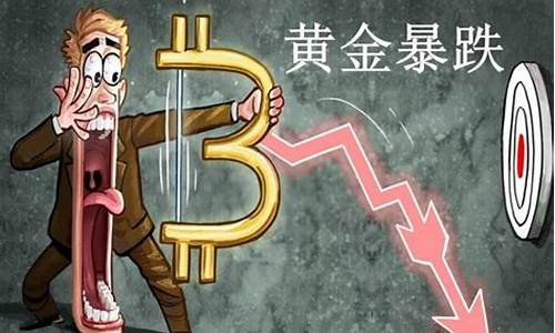 哪里的金价高_目前哪里金价下跌厉害