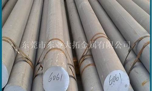 6082t6铝合金价格_柳州6061铝合金价格