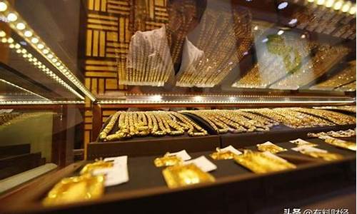北京金价格今天多少一克_北京的最新金价是多少