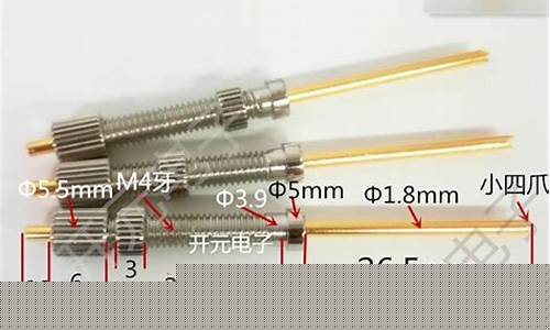 pin针镀金厚度_顶针镀金价格趋势