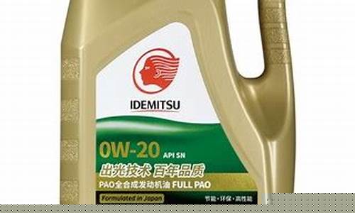 出光机油排名第几位_西安出光机油价格