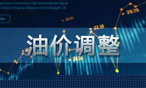了解油价价格神器_了解油价必备软件