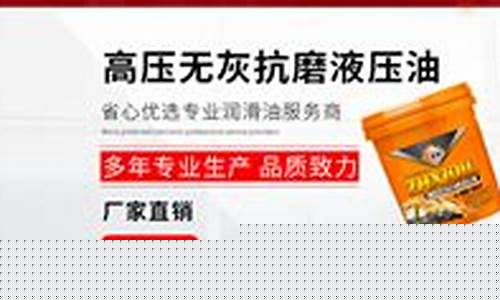 山西导热润滑油价格_国内导热油生产企业排名