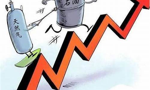俄乌局势打压油价_俄乌最新局势今日关注