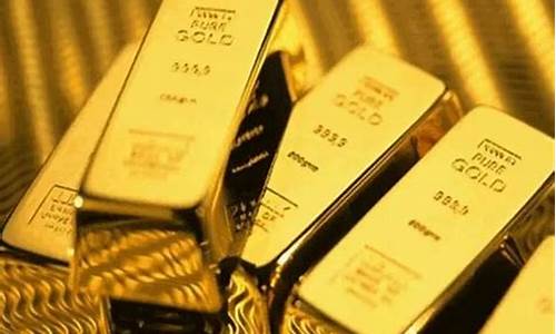 欧洲金价大涨了吗_欧洲金价大涨了吗最新消息