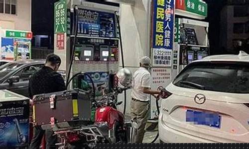 苏州今日油价会降价吗_苏州油价今晚价格