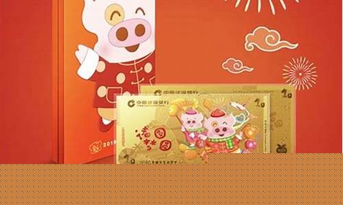 2019猪年压岁金价值_2019猪年压岁金价值多少钱