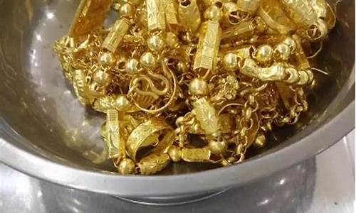 鞍山今天金价回收价格_鞍山今天金价回收价格查询