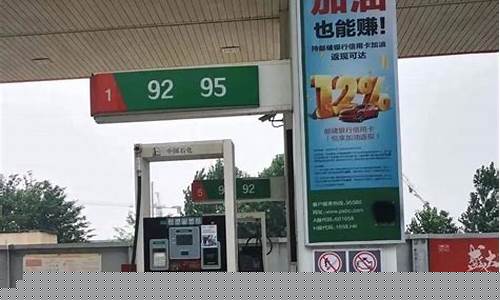 滑县油价为啥便宜了_滑县汽油价格便宜
