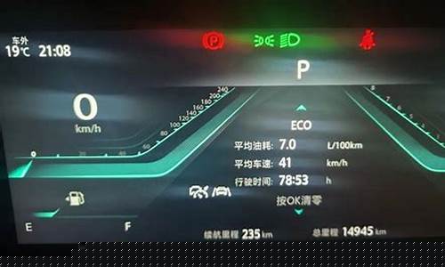如何计算油价和公里数和油价_如何算公里油价钱