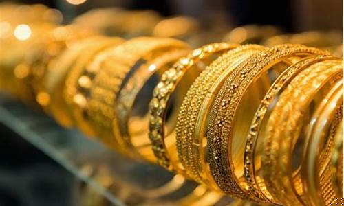 黄金首饰价格低于金价_金店金价低于基础金价