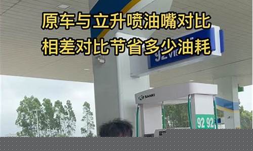 自驾游油价便宜不收费怎么办_自驾游油价便宜不收费