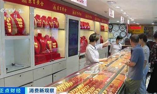 广州金价现在多少一克_广州按大盘金价卖