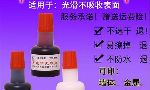 瓷砖印刷机多少钱一台_瓷砖厂的印油价格