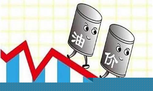 嘉兴92油价下跌了_嘉兴油价调整最新消息