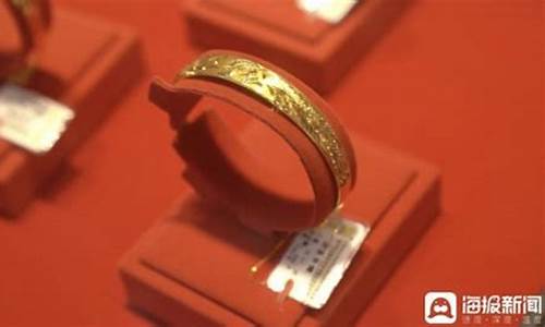 国际金价多少钱一g_国际金价400元高吗