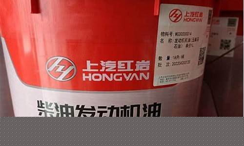 杰狮专用机油价格及图片_杰狮专用机油价格