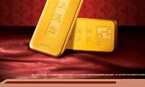 交行沃德金由哪几家公司生产_交行沃德金基础金价