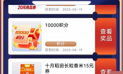 8月18日金价查询_8月19号当天金价