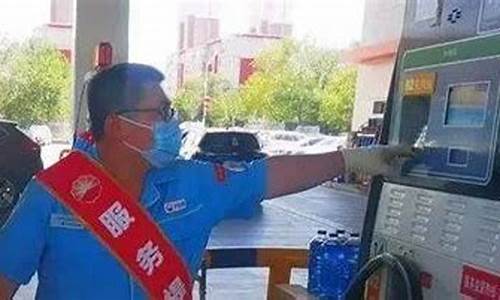 乌鲁木齐成品油价下调了吗_乌鲁木齐成品油价下调