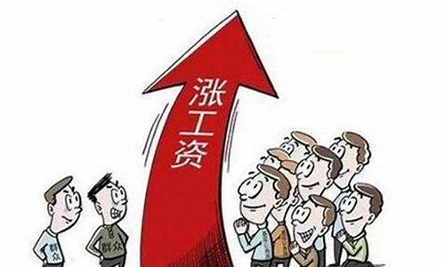 工资没有物价涨得快_工资没有金价涨得快