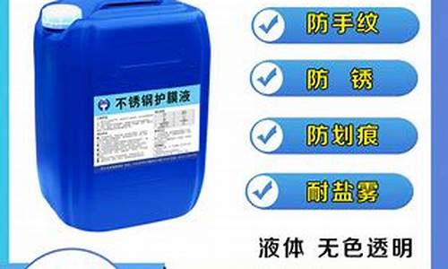 武汉喷砂拉丝防指纹油价格_喷涂防指纹油