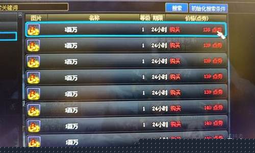 梦幻金价怎么那么高了_梦幻金价怎么那么高了呢